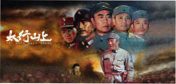 仙逆动漫在线观看 年番主视觉 王林逆天而行