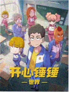 仙逆动漫在线观看 番外 李慕婉